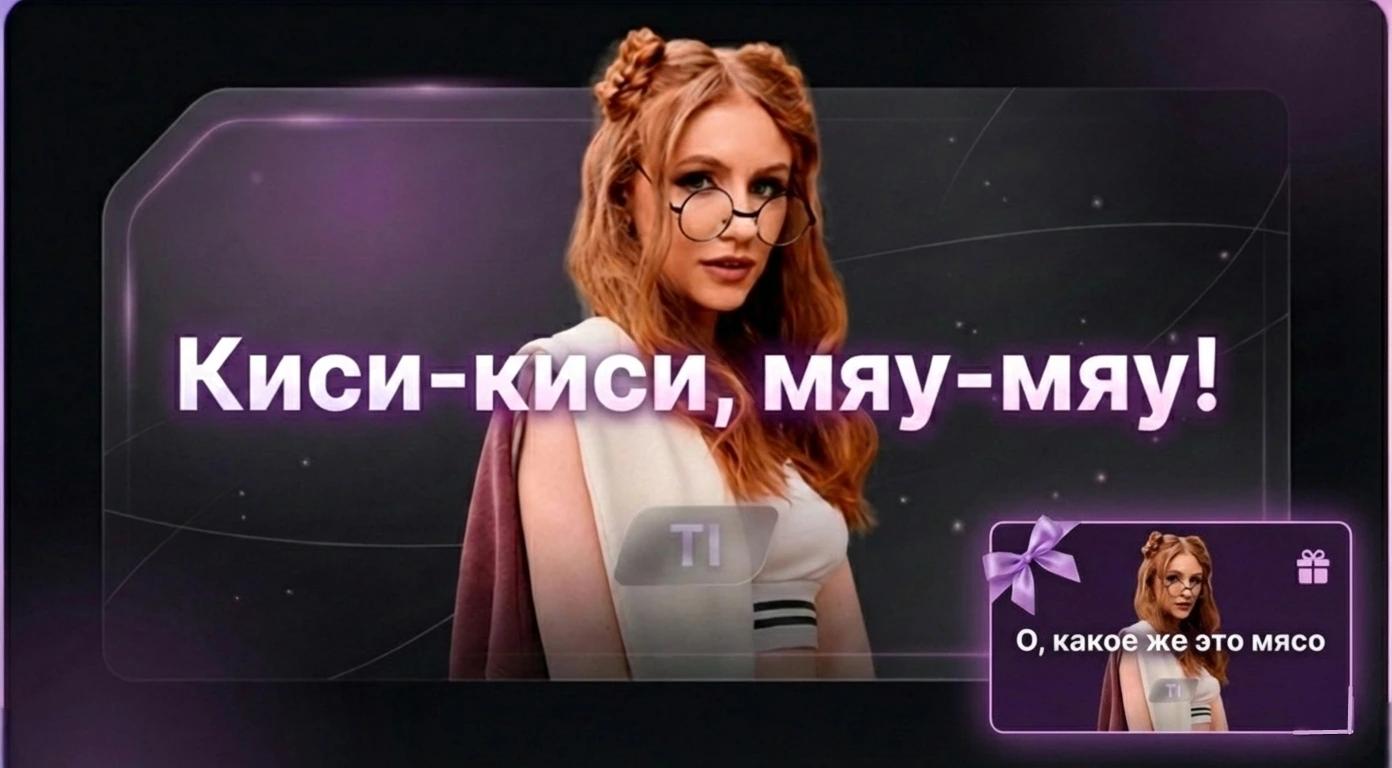 Киси-киси, мяу-мяу. Киси-киси, мя-мя-мяу